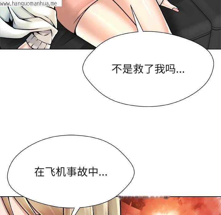 韩国漫画被幸运诅咒的人/幸运的孽缘韩漫_被幸运诅咒的人/幸运的孽缘-第12话在线免费阅读-韩国漫画-第53张图片