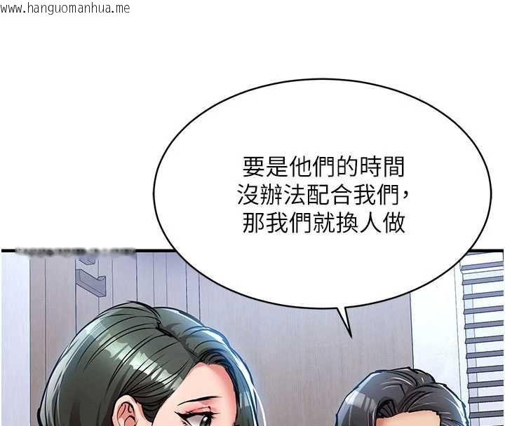 韩国漫画衣锦还乡韩漫_衣锦还乡-第16话-喝了才懂何谓快感的酒在线免费阅读-韩国漫画-第156张图片