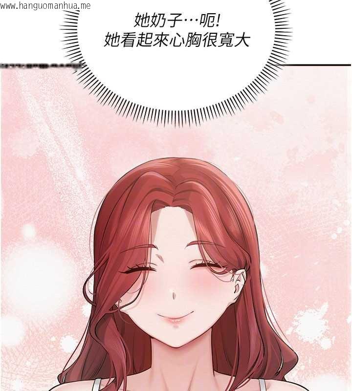 韩国漫画校园成人礼韩漫_校园成人礼-第7话-集合了!E奶大大总动员~在线免费阅读-韩国漫画-第138张图片