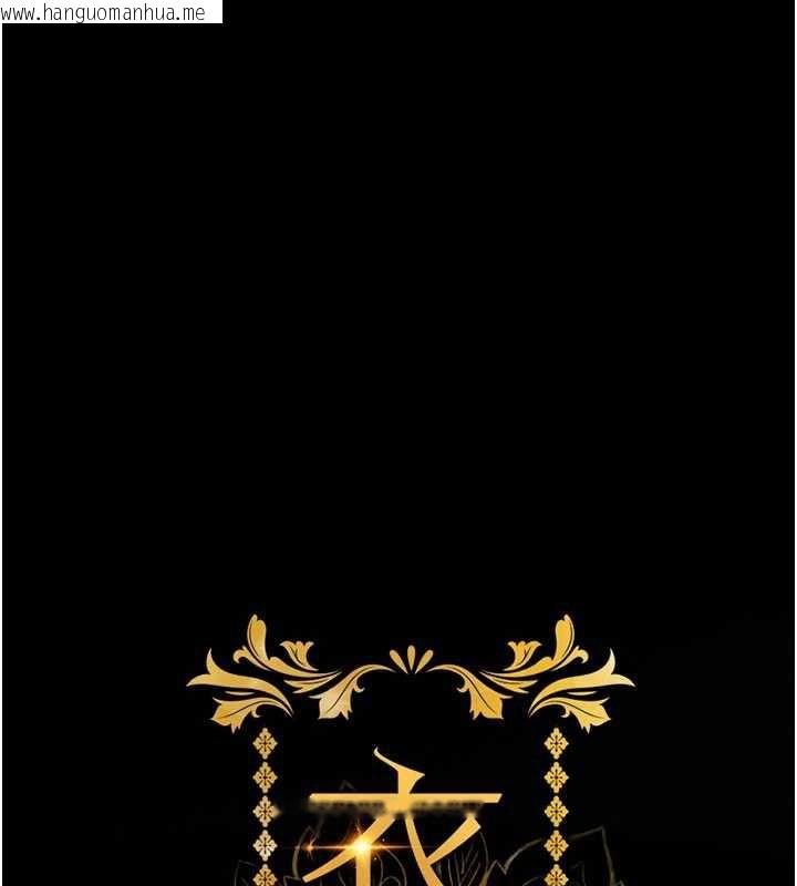 韩国漫画衣锦还乡韩漫_衣锦还乡-第16话-喝了才懂何谓快感的酒在线免费阅读-韩国漫画-第80张图片