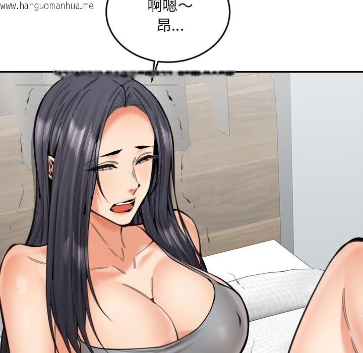 韩国漫画女子宿舍日记韩漫_女子宿舍日记-第19话在线免费阅读-韩国漫画-第97张图片