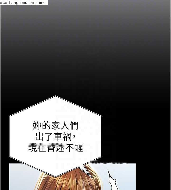 韩国漫画私密视角韩漫_私密视角-第51话-淫荡的阿姨在线免费阅读-韩国漫画-第35张图片