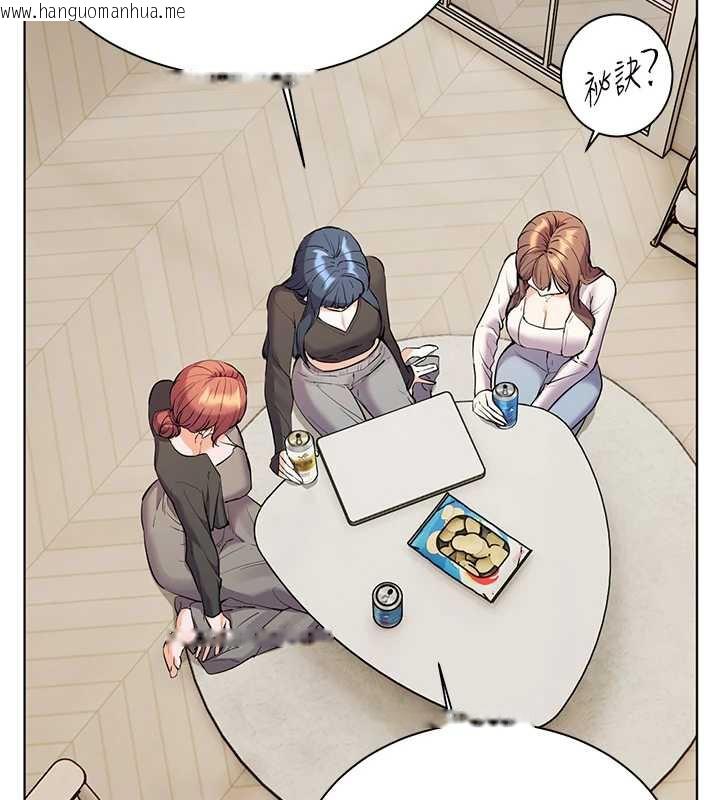 韩国漫画老师的亲密指导韩漫_老师的亲密指导-第69话-砲友初次「深度」讨论在线免费阅读-韩国漫画-第69张图片