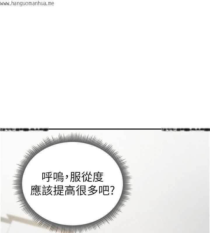 韩国漫画私密视角韩漫_私密视角-第51话-淫荡的阿姨在线免费阅读-韩国漫画-第165张图片