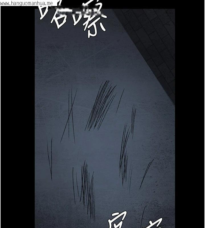 韩国漫画夜间诊疗室韩漫_夜间诊疗室-第126话-我的乐园…在线免费阅读-韩国漫画-第111张图片