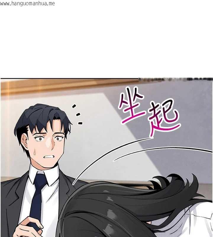 韩国漫画我的掌上明珠韩漫_我的掌上明珠-第29话-与心仪上司一夜情在线免费阅读-韩国漫画-第34张图片