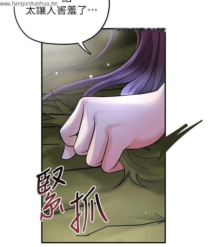 韩国漫画花容湿色:取花点韩漫_花容湿色:取花点-第73话-射进小姐的处女穴在线免费阅读-韩国漫画-第95张图片