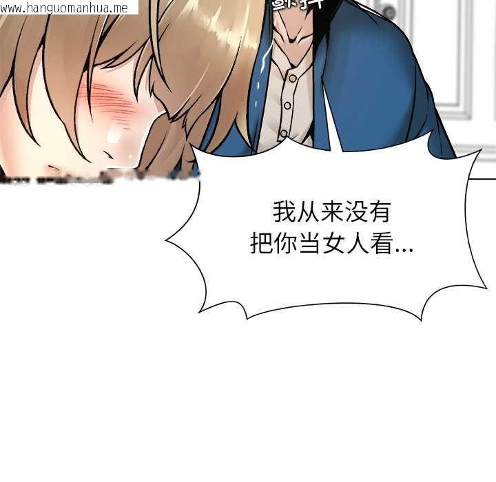 韩国漫画被幸运诅咒的人/幸运的孽缘韩漫_被幸运诅咒的人/幸运的孽缘-第12话在线免费阅读-韩国漫画-第94张图片