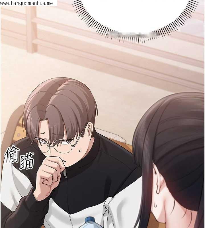 韩国漫画校园成人礼韩漫_校园成人礼-第7话-集合了!E奶大大总动员~在线免费阅读-韩国漫画-第95张图片