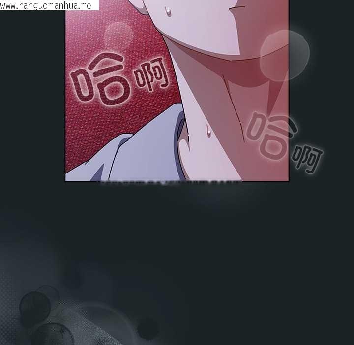 韩国漫画请弄脏我的女朋友韩漫_请弄脏我的女朋友-第25话在线免费阅读-韩国漫画-第161张图片