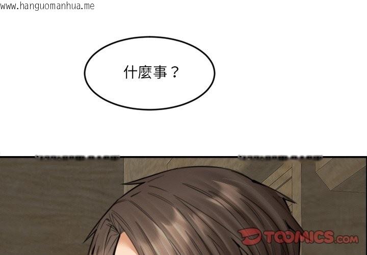 韩国漫画女子宿舍日记韩漫_女子宿舍日记-第17话在线免费阅读-韩国漫画-第3张图片