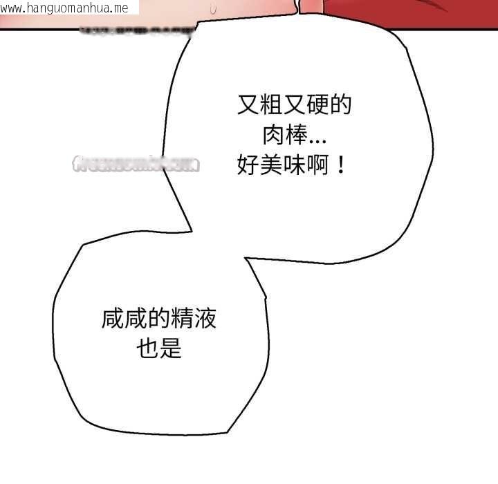 韩国漫画再爱我一次韩漫_再爱我一次-第39话在线免费阅读-韩国漫画-第28张图片