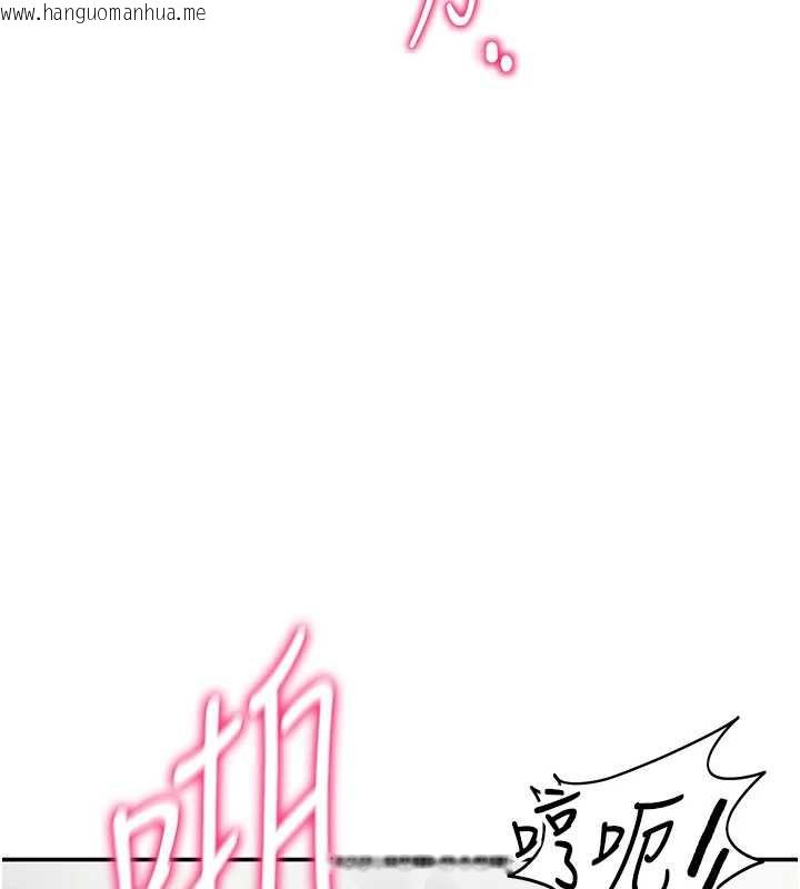 韩国漫画私密视角韩漫_私密视角-第51话-淫荡的阿姨在线免费阅读-韩国漫画-第135张图片