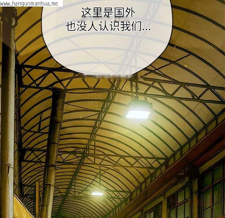 韩国漫画恶女勾勾缠/难缠小恶女韩漫_恶女勾勾缠/难缠小恶女-第274话在线免费阅读-韩国漫画-第132张图片