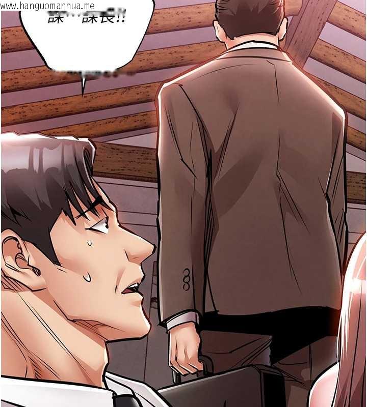 韩国漫画衣锦还乡韩漫_衣锦还乡-第16话-喝了才懂何谓快感的酒在线免费阅读-韩国漫画-第41张图片