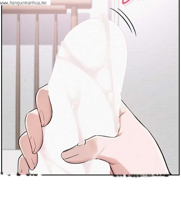 韩国漫画校园成人礼韩漫_校园成人礼-第4话-刚认识就帮口?!在线免费阅读-韩国漫画-第149张图片