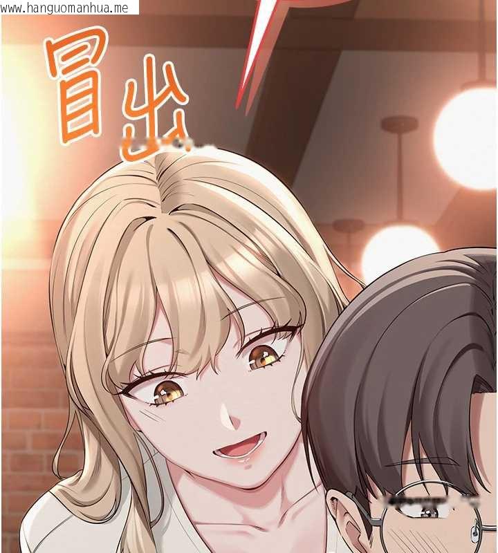 韩国漫画校园成人礼韩漫_校园成人礼-第2话-刺激正妹同学的「开关」在线免费阅读-韩国漫画-第136张图片