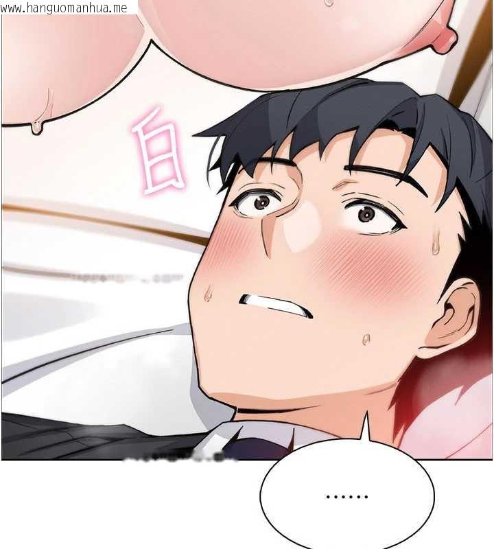 韩国漫画我的掌上明珠韩漫_我的掌上明珠-第29话-与心仪上司一夜情在线免费阅读-韩国漫画-第114张图片