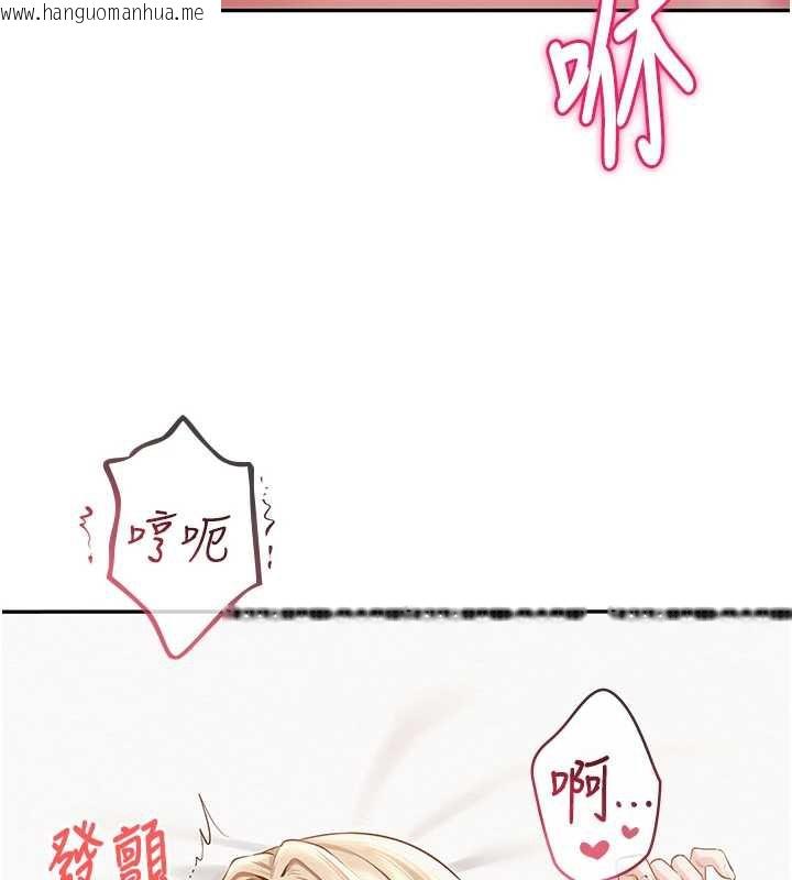 韩国漫画校园成人礼韩漫_校园成人礼-第5话-吃到真正的鲍鲍在线免费阅读-韩国漫画-第192张图片