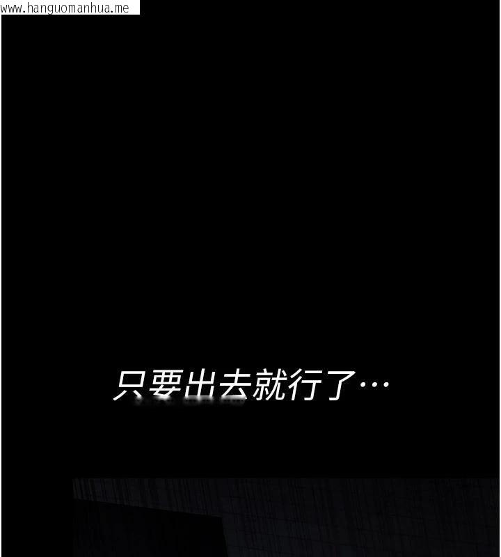 韩国漫画夜间诊疗室韩漫_夜间诊疗室-第126话-我的乐园…在线免费阅读-韩国漫画-第151张图片