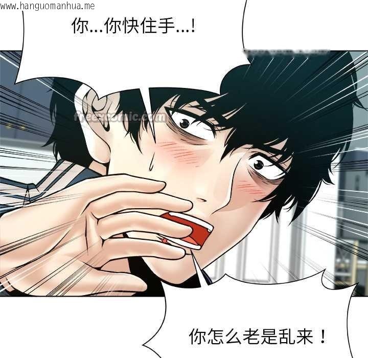 韩国漫画被幸运诅咒的人/幸运的孽缘韩漫_被幸运诅咒的人/幸运的孽缘-第12话在线免费阅读-韩国漫画-第90张图片