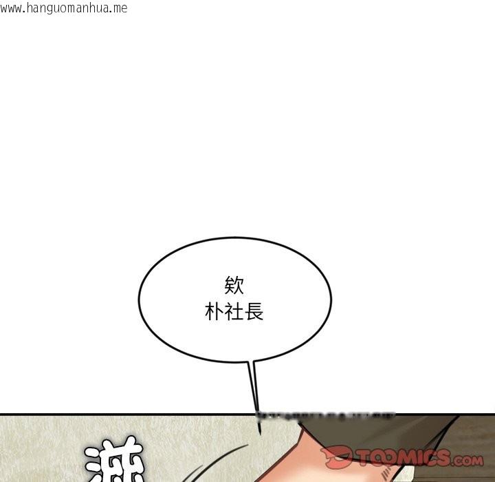 韩国漫画女子宿舍日记韩漫_女子宿舍日记-第17话在线免费阅读-韩国漫画-第87张图片