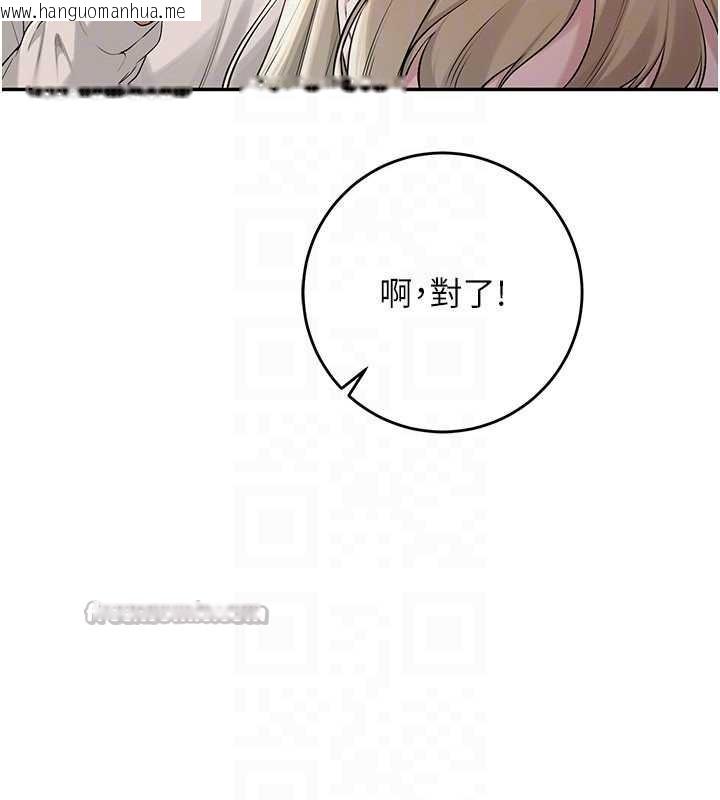 韩国漫画校园成人礼韩漫_校园成人礼-第7话-集合了!E奶大大总动员~在线免费阅读-韩国漫画-第28张图片