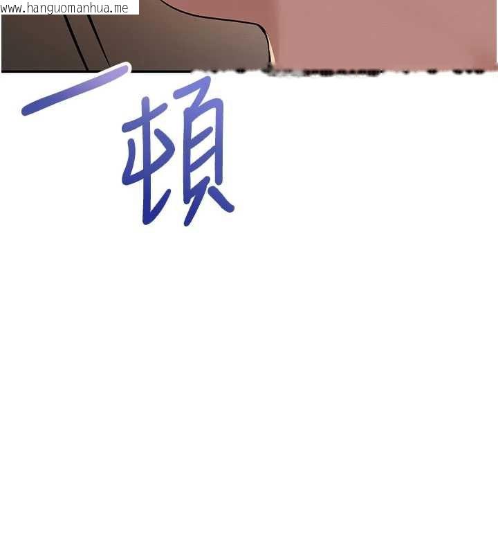 韩国漫画校园成人礼韩漫_校园成人礼-第2话-刺激正妹同学的「开关」在线免费阅读-韩国漫画-第230张图片