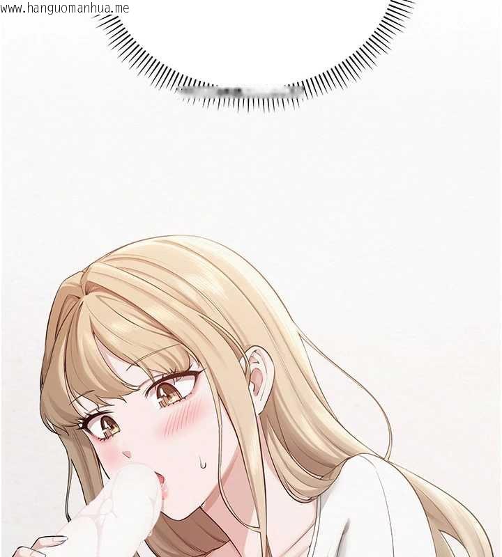 韩国漫画校园成人礼韩漫_校园成人礼-第4话-刚认识就帮口?!在线免费阅读-韩国漫画-第163张图片