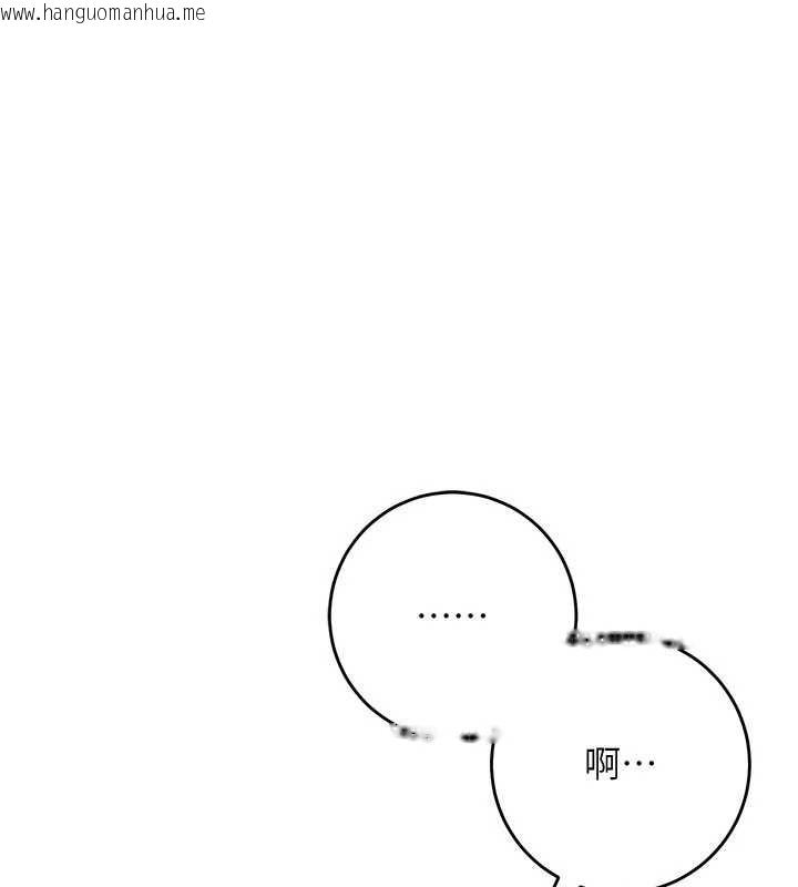 韩国漫画校园成人礼韩漫_校园成人礼-第3话-你想试试真人的感觉吗?在线免费阅读-韩国漫画-第147张图片