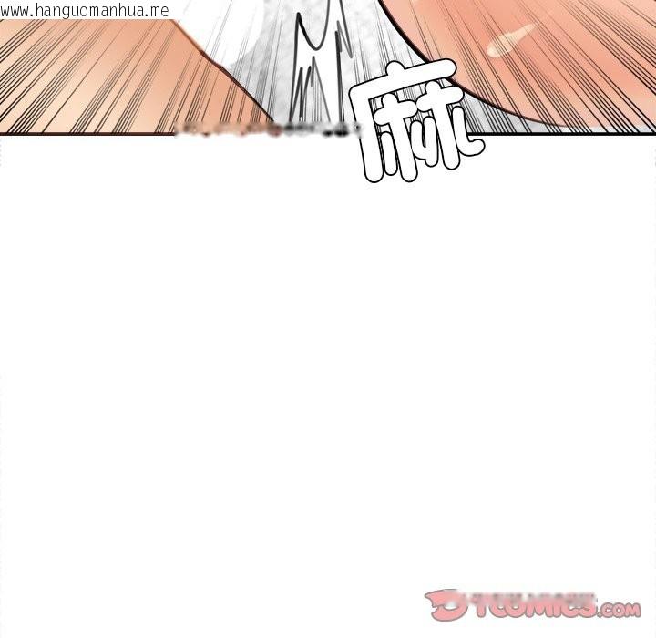 韩国漫画女子宿舍日记韩漫_女子宿舍日记-第19话在线免费阅读-韩国漫画-第123张图片