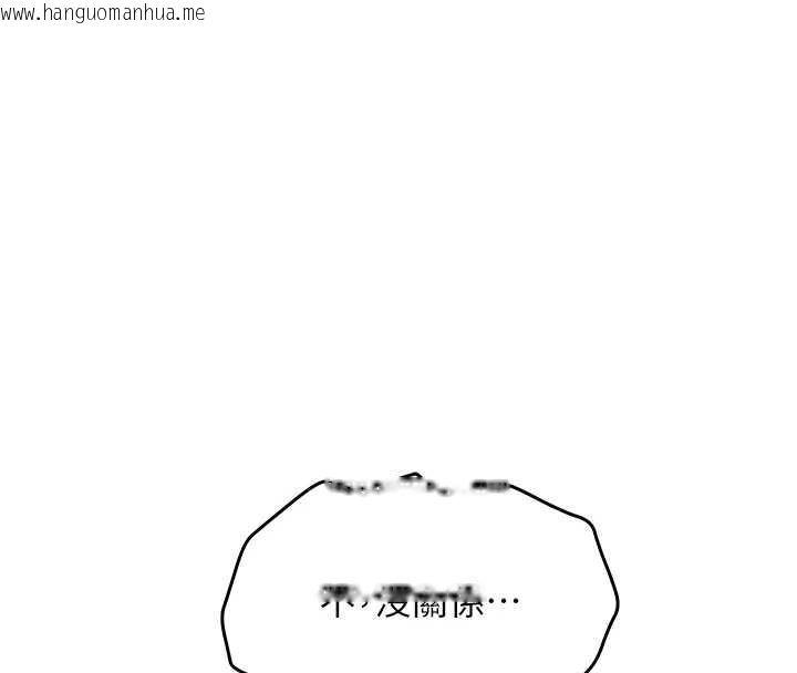 韩国漫画校园成人礼韩漫_校园成人礼-第2话-刺激正妹同学的「开关」在线免费阅读-韩国漫画-第151张图片