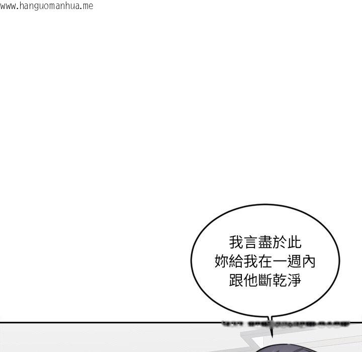 韩国漫画女子宿舍日记韩漫_女子宿舍日记-第18话在线免费阅读-韩国漫画-第34张图片