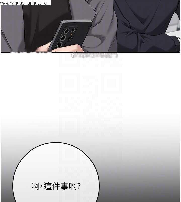 韩国漫画校园成人礼韩漫_校园成人礼-第7话-集合了!E奶大大总动员~在线免费阅读-韩国漫画-第126张图片