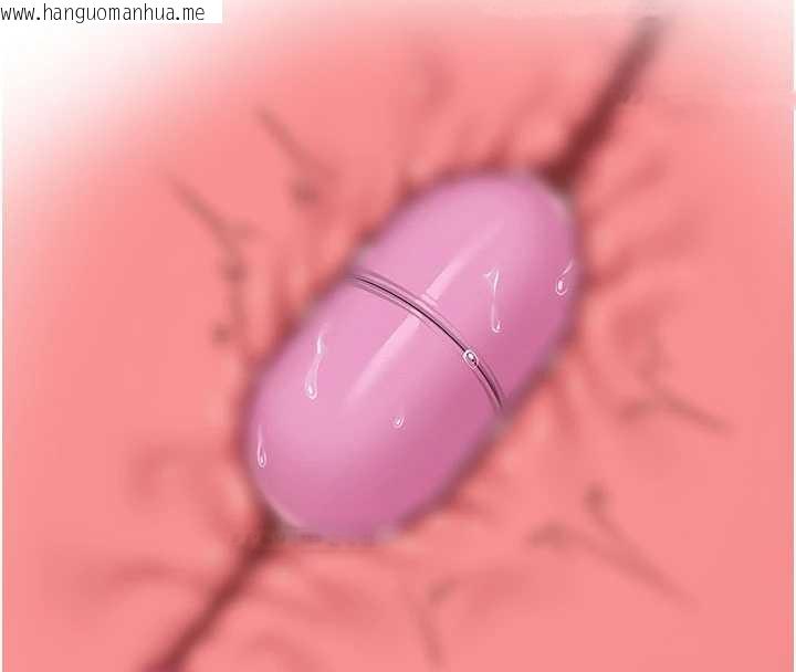 韩国漫画校园成人礼韩漫_校园成人礼-第2话-刺激正妹同学的「开关」在线免费阅读-韩国漫画-第4张图片