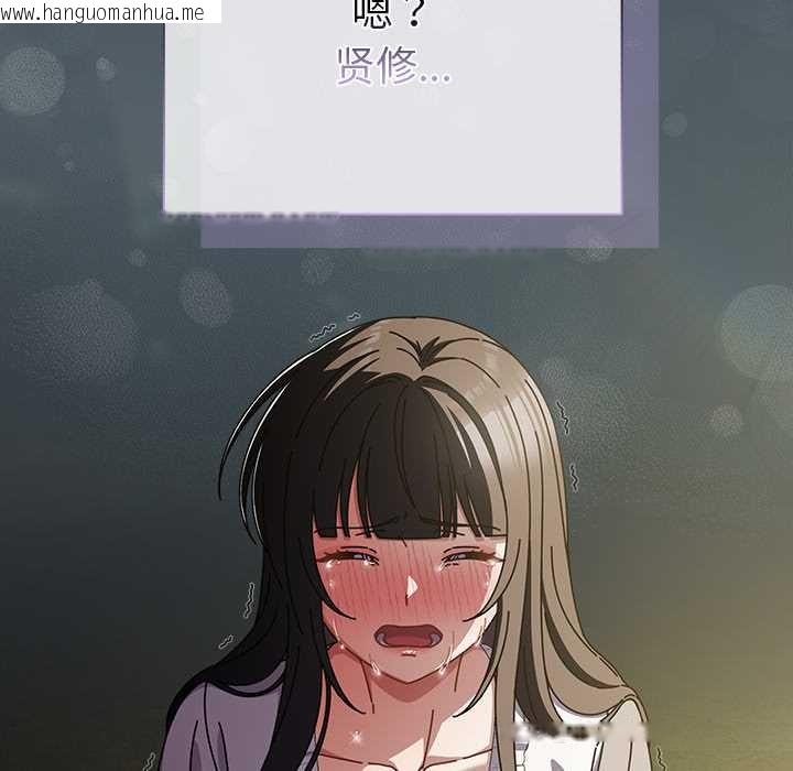 韩国漫画请弄脏我的女朋友韩漫_请弄脏我的女朋友-第25话在线免费阅读-韩国漫画-第35张图片