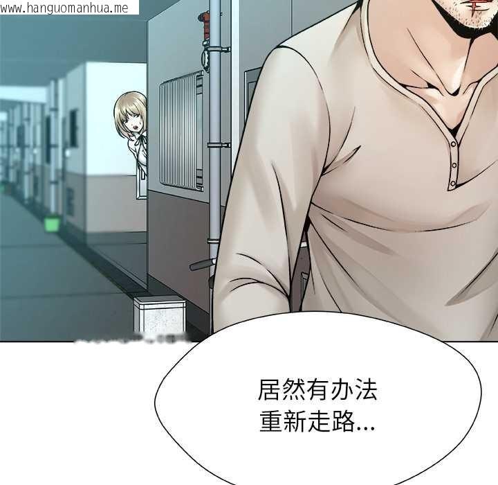 韩国漫画被幸运诅咒的人/幸运的孽缘韩漫_被幸运诅咒的人/幸运的孽缘-第12话在线免费阅读-韩国漫画-第71张图片