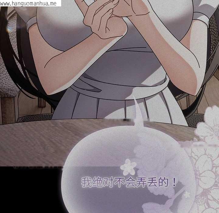 韩国漫画请弄脏我的女朋友韩漫_请弄脏我的女朋友-第25话在线免费阅读-韩国漫画-第69张图片