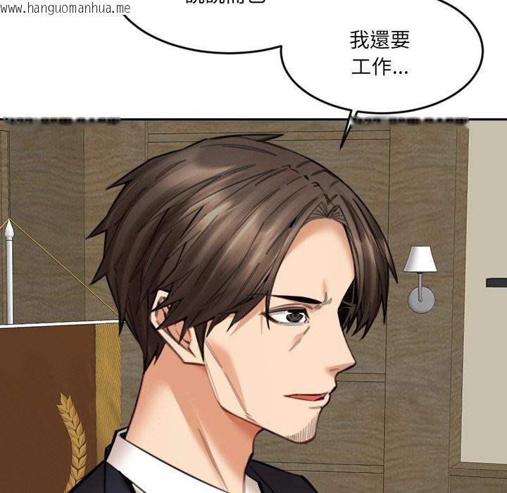 韩国漫画女子宿舍日记韩漫_女子宿舍日记-第17话在线免费阅读-韩国漫画-第76张图片