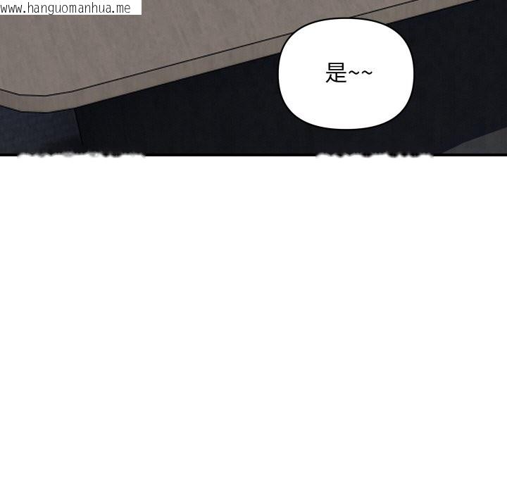 韩国漫画顶级豪门秘辛韩漫_顶级豪门秘辛-第19话在线免费阅读-韩国漫画-第53张图片