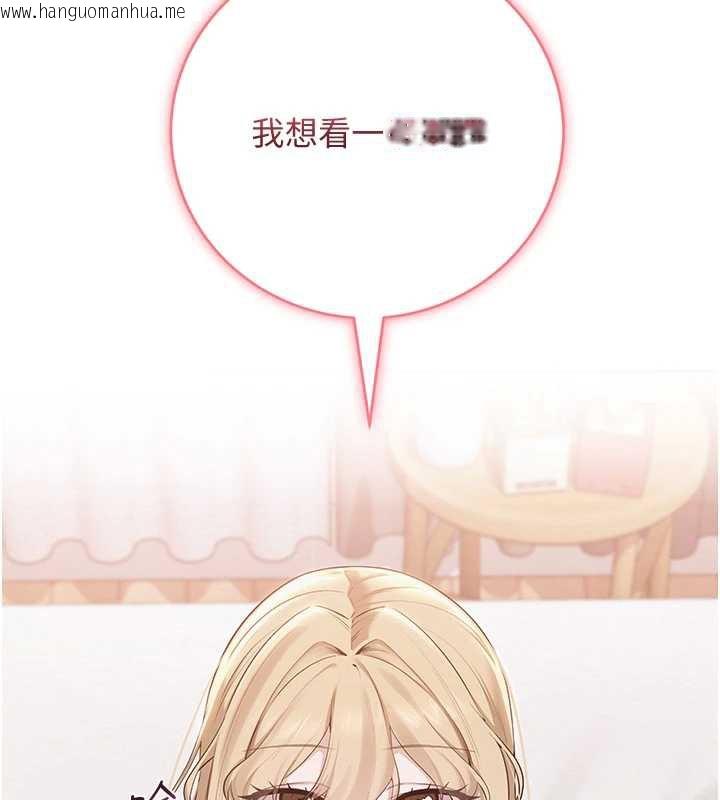 韩国漫画校园成人礼韩漫_校园成人礼-第4话-刚认识就帮口?!在线免费阅读-韩国漫画-第102张图片