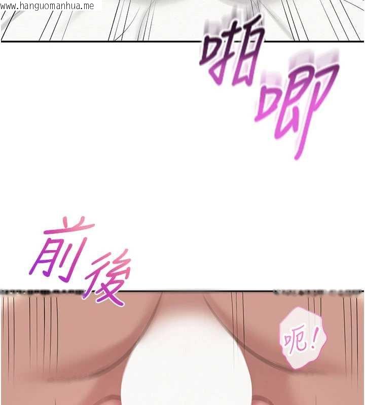 韩国漫画校园成人礼韩漫_校园成人礼-第5话-吃到真正的鲍鲍在线免费阅读-韩国漫画-第143张图片