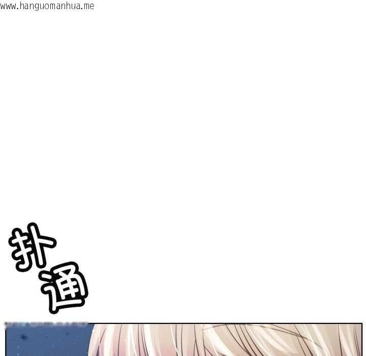 韩国漫画屋檐下的光/当我们住在一起韩漫_屋檐下的光/当我们住在一起-第95话在线免费阅读-韩国漫画-第77张图片