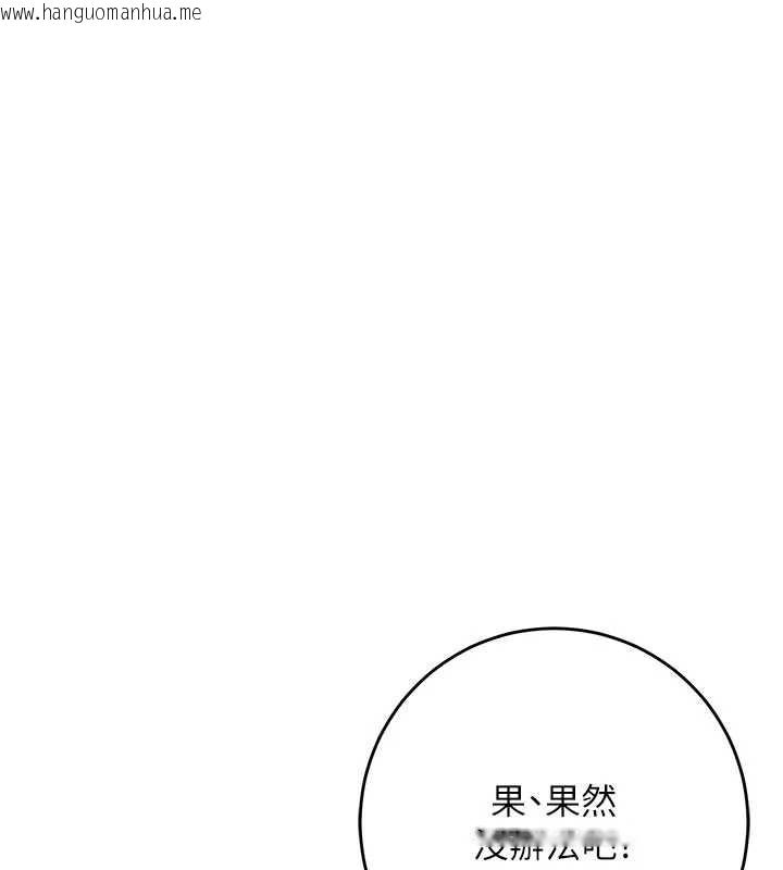 韩国漫画校园成人礼韩漫_校园成人礼-第6话-身高差所以能顶更深在线免费阅读-韩国漫画-第11张图片
