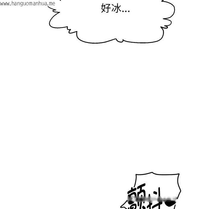 韩国漫画重生之长枪无敌韩漫_重生之长枪无敌-第76话在线免费阅读-韩国漫画-第117张图片