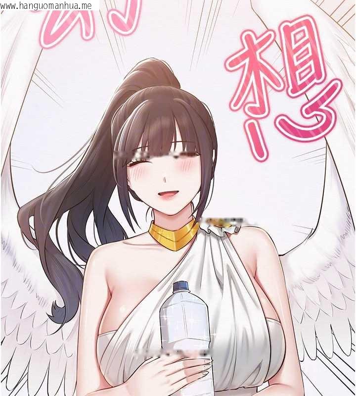 韩国漫画校园成人礼韩漫_校园成人礼-第7话-集合了!E奶大大总动员~在线免费阅读-韩国漫画-第90张图片