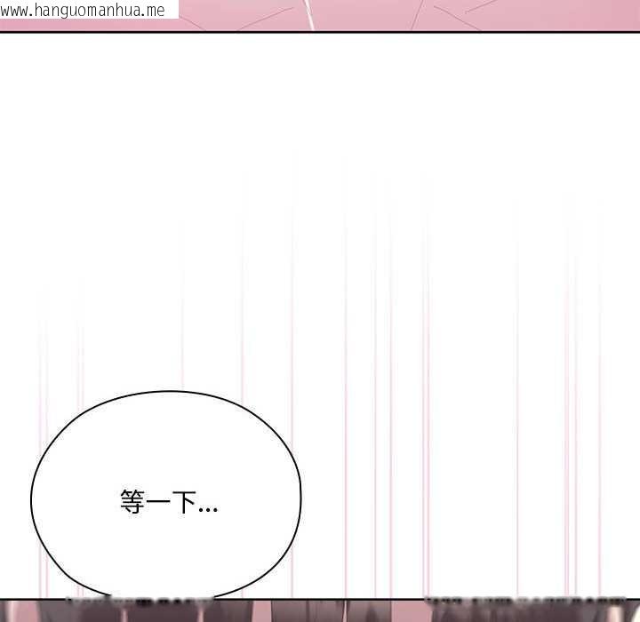 韩国漫画大企业里的小秘密/在大企业当废柴韩漫_大企业里的小秘密/在大企业当废柴-第57话在线免费阅读-韩国漫画-第146张图片