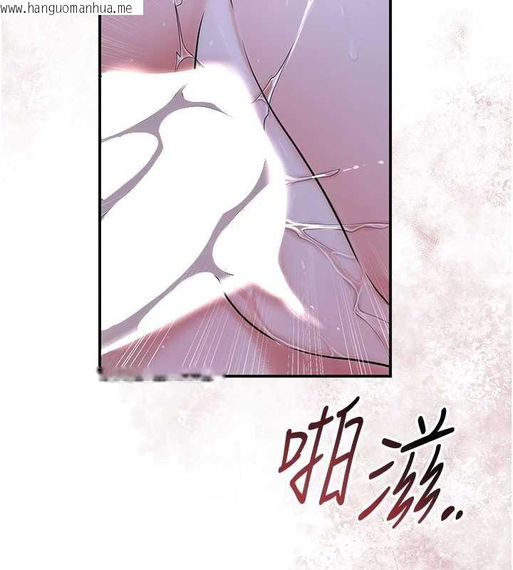 韩国漫画花容湿色:取花点韩漫_花容湿色:取花点-第73话-射进小姐的处女穴在线免费阅读-韩国漫画-第69张图片