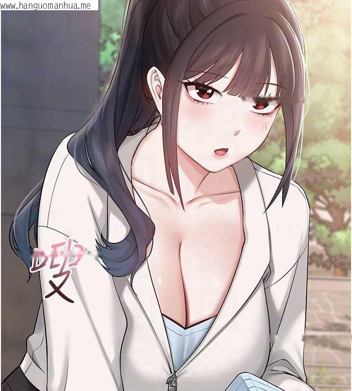 韩国漫画校园成人礼韩漫_校园成人礼-第7话-集合了!E奶大大总动员~在线免费阅读-韩国漫画-第87张图片