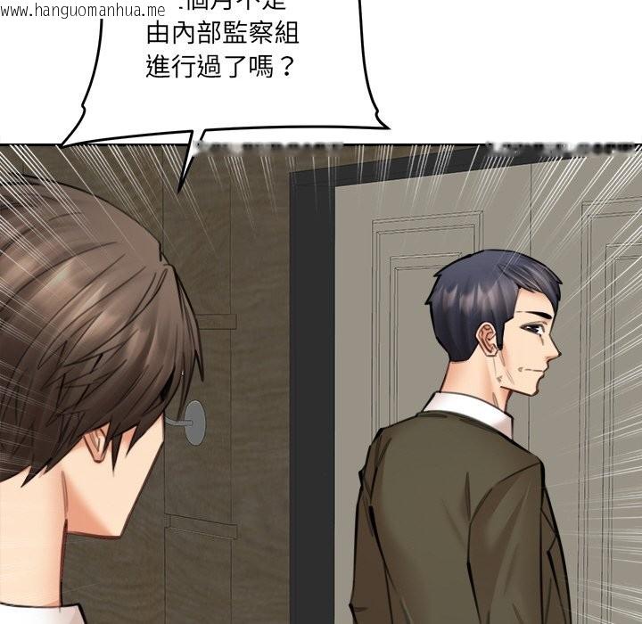 韩国漫画女子宿舍日记韩漫_女子宿舍日记-第17话在线免费阅读-韩国漫画-第103张图片